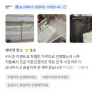 은평구 삼성무풍 시스템 에어컨 청소 dmc아트포레자이