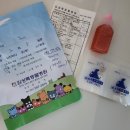 김성록동물병원 네이버블로그