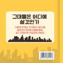 마이가이드 이미지