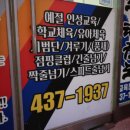 용인대푸른태권도 | 아이부터 어른까지 건강에 유익한 &#34;용인대 타이거즈 태권도장&#34;
