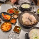 동화약품(주)부산지점 | 부산 국밥 맛집 광안리 수변최고돼지국밥 민락 본점 평일 웨이팅 후기