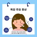 회덕한의원 이미지
