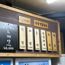 당가네