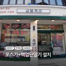 금별축산 이미지