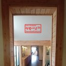 포레엠(Foret M) 이미지