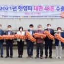 합천유통㈜ 이미지