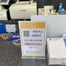 으뜸스타안경 대연파크점 이미지