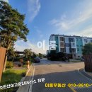 수완 PGA