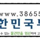 복부동산중개사무소 이미지