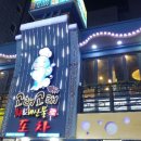 고래고래회&해산물포차 이미지