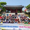 어르신일자리문화센터 이미지
