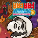 신반포로 321 이미지