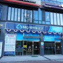 곤지암한국타이어 이미지