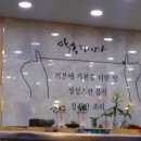 양평해장국(삼천점) 이미지