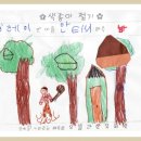 으뜸과학유치원 이미지