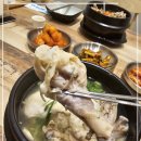 수복삼계탕 - 서구 | 수복삼계탕