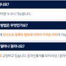 [자격증 취득과정] 방과후지도사(3) 이미지