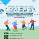 중앙로 느티나무길 이미지