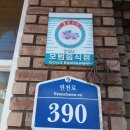 주식회사연강 - 7687 | 주식회사연강