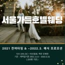 서울가든 이미지