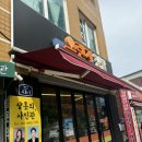 오렌지김밥 | 서대문구) 오렌지김밥 :: 등산필수템 홍제 김밥 맛집! 내돈내산후기