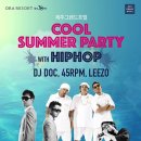 [완료]그랜드호텔 [힙합 SUMMER PARTY]댓글놀이 이벵 이미지