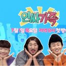 이스퀘어
