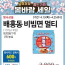 파주연천축협 하나로마트 이미지