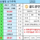 봉곡동262 이미지