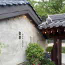 완산-61 | 전주 한옥마을 카페 차경 후기 | 경기전 옆 한옥카페 추천, 차경커피 가격 메뉴 정보