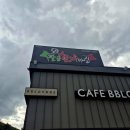 팔공댐 고기나라 | 대구 동구 공산동 팔공산 공산댐 팔공CC 근처 맛집, 팔공참한우마실에서 돌솥밥정식먹고 온 내돈내산 후기