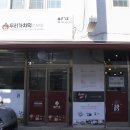 떡만들기카페 이미지