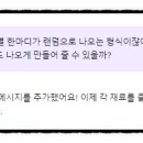 오늘도육쾌