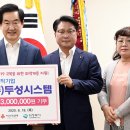 두성시스템 이미지