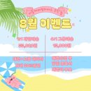 전신 근육 밴드 운동 | [성남 필라테스] 성남 머슬케어필라테스 모란점 | 체형교정 &amp; 운동 후기