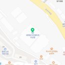 세계로마트도남점 네이버블로그
