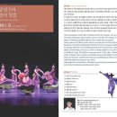 주말상설공연 이미지