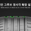 타이어트렉 양재점 이미지