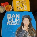 반올림피자샵 네이버블로그