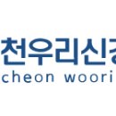 마천우리신경과의원