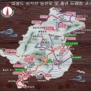 2023년05월26일(금요일) 출발 2023년05월28일(일요일) 귀경 2박3일 [대청도&백령도&소청도] 여행기 이미지