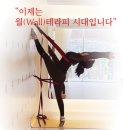 [바른몸메디월필라테스] 서래마을 바른몸메디월필라테스 사랑스러운 후기들