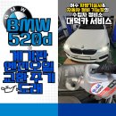 대덕카서비스 이미지