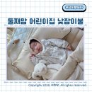 리틀포시즌 이미지