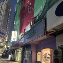[안산] 중앙동 레터링 케이크 쏘럭(so luck)_이별 전 예약하고 이별 후 픽업해야되는 케이크 … 사장님 짱