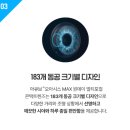 렌즈미 글라스미 청주동남지구점 이미지