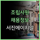 에이치알스토리