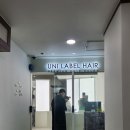 유니라벨헤어 이미지