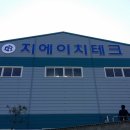 조은간판광고기획 - 김해시 우암로31번길 4-14 | 조은간판광고기획