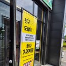 둘이농장 이미지